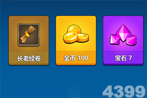 剑灵物语内购破解版下载