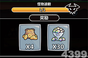 小小勇者微信版下载