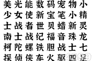 魔灵手游下载