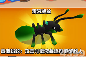 梵天巨翼百度手游下载